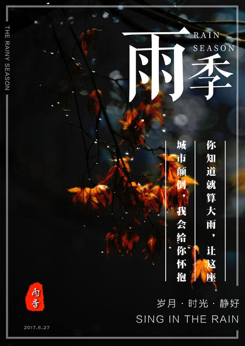 帯広畜産大学学生卡